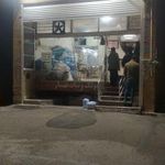 نانوایی شماره ۵