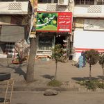 سوپر نشاط