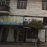 پرده ونوس