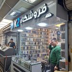 کالای ورزشی آزاد
