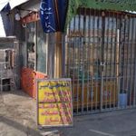 دکه دایی امیر