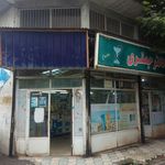 داروخانه دکتر جعفری