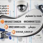 یاور درویشی