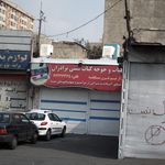 کباب وجوجه کباب سنتی برادران
