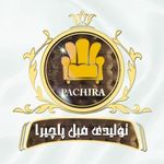 گروه تولیدی مبل پاچیرا