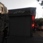 خانه اچ پی