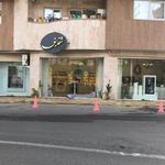 فروشگاه لوازم آرایشی و عطریات شقایق