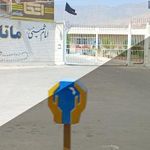 فروشگاه اتکا