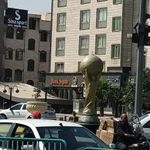 بانک سپه شعبه میدان منیریه