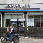 بانک سپه شعبه میدان منیریه