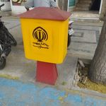 راهنمای زائر