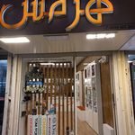 فروشگاه لوازم آرایشی و عطریات شقایق