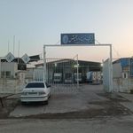 شرکت توزیع داروپخش مرکزاهواز