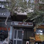 تاپ اسپرت