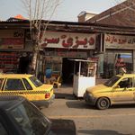 سفه سرای سنتی دورهمی