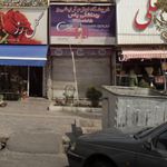فروشگاه آرایشی و بهداشتی یاس