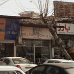 سفه سرای سنتی دورهمی