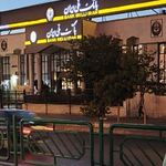 بانک ملی خیابان سی متری نیروی هوائی - کد: 107