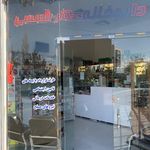 داروخانه شبانه روزی دکتر کچه چی
