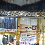 پاساژ عزتی