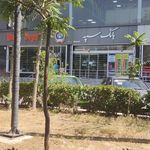 بانک سپه شعبه میدان منیریه
