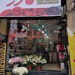 فروشگاه لوازم آشپزخانه ونوس