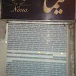 فروشگاه شقایق