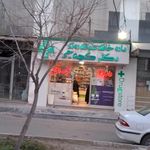 داروخانه شبانه روزی دکتر کچه چی