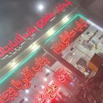 کباب گلستان