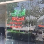 مشاور املاک یاس
