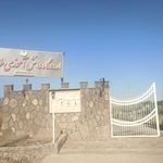 اردوگاه دانش آموزی ملاصدرا