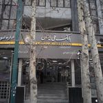 خودپرداز بانک ملی