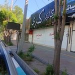 اتو گالری کسری