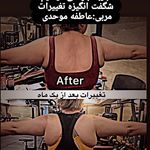 باشگاه ورزشی بانوان آرا