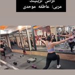مربی بدنسازی،فیتنس،کراسفیت عاطفه موحدی