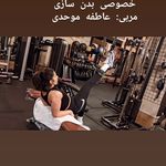 باشگاه ورزشی بانوان آرا