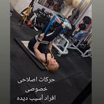 باشگاه ورزشی بانوان آرا