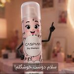 لوازم آرایشی تُناژ بیوتی