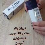 لوازم آرایشی تُناژ بیوتی