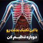 مرکز طب تلفیقی،طب سنتی و سوزنی دکتر آزما