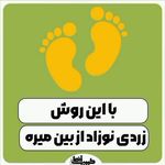 مرکز طب تلفیقی و طب سنتی حکیم دکتر آزما