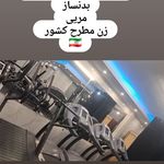 باشگاه بانوان آرا_ستارخان حبیب الهی