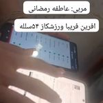 باشگاه بانوان آرا_ستارخان حبیب الهی
