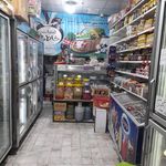 لبنیات خاطره (شعبه۵)