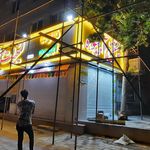 لبنیات سنتی علی دشتی