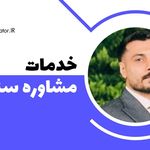وب اپراتور