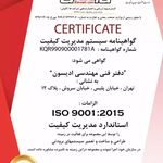 ادی کولر