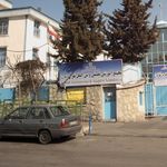 شرکت پالایش و پژوهش خون ایران