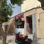 داروخانه
