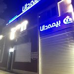 نمایندگی بیمه دانا مریم حلوائی طاهری کد10289